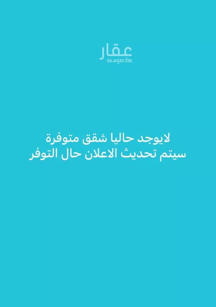شقة للإيجار في شارع 997111, حي اليرموك, مدينة تبوك, منطقة تبوك