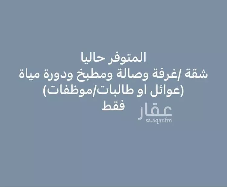 شقة للإيجار في شارع 997111, حي اليرموك, مدينة تبوك, منطقة تبوك