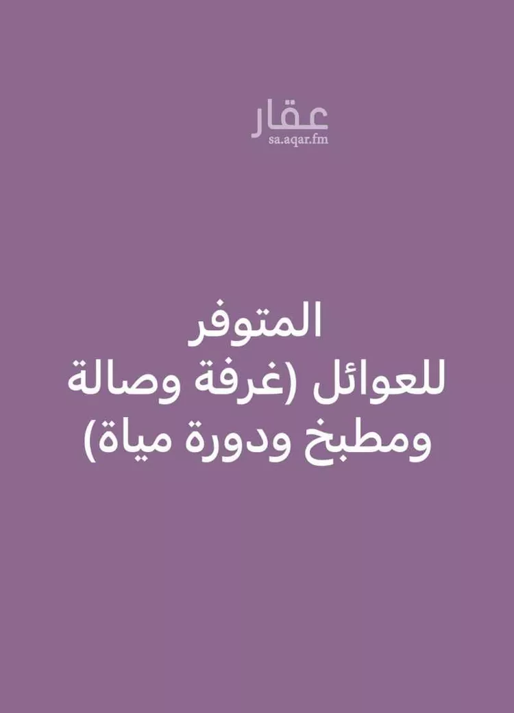 شقة للإيجار في شارع 997111, حي اليرموك, مدينة تبوك, منطقة تبوك