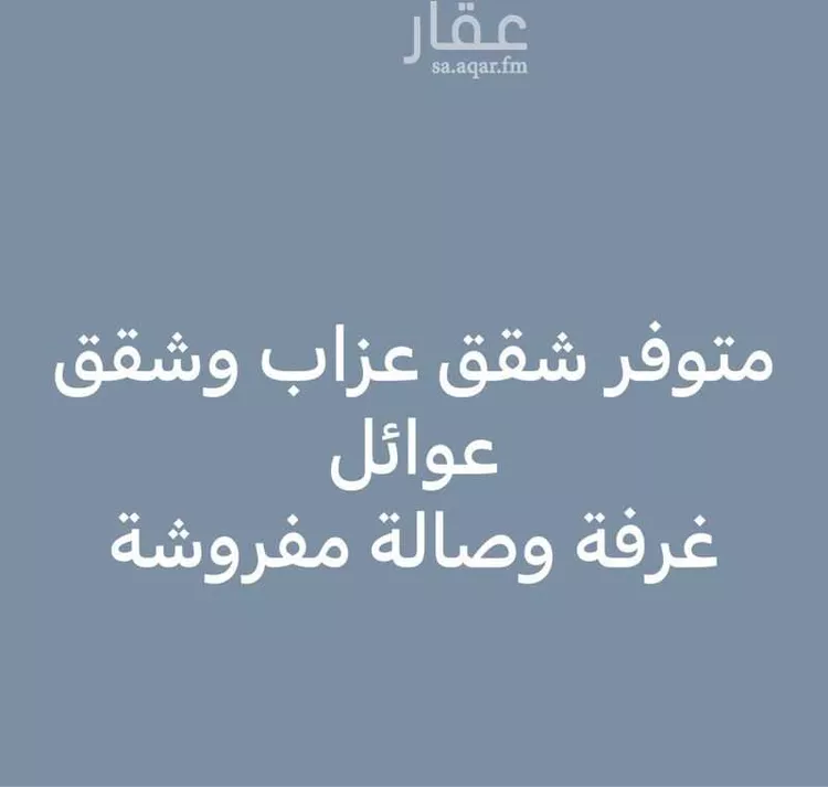شقة للإيجار في شارع 997111, حي اليرموك, مدينة تبوك, منطقة تبوك