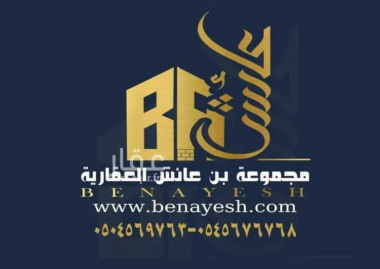 أرض للبيع في شارع أسامة صادق طييب, حي اللؤلؤ, مدينة جدة, منطقة مكة المكرمة