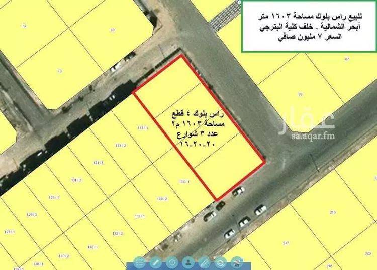 أرض للبيع في شارع علي المفتي, حي أبحر الشمالية, مدينة جدة, منطقة مكة المكرمة