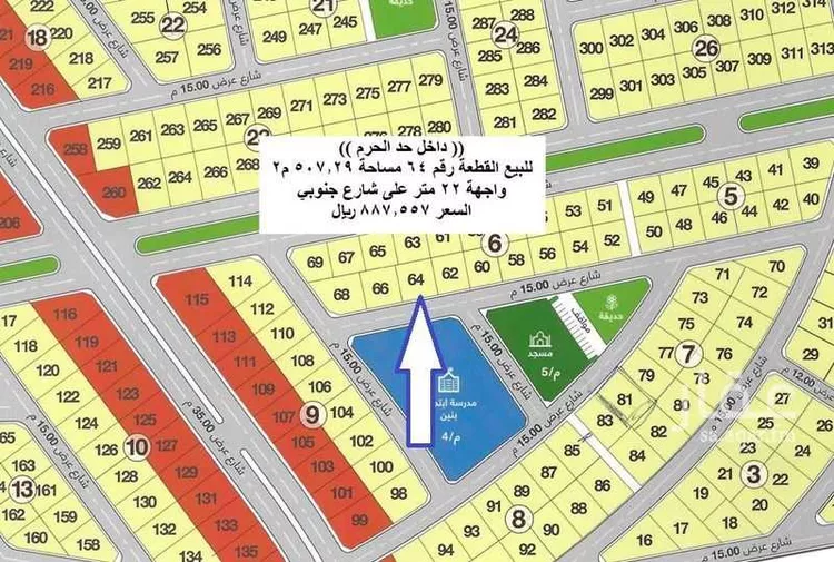 أرض للبيع في شارع حجير بن بيان, حي السلامة, مدينة مكة المكرمة, منطقة مكة المكرمة 1 صورة