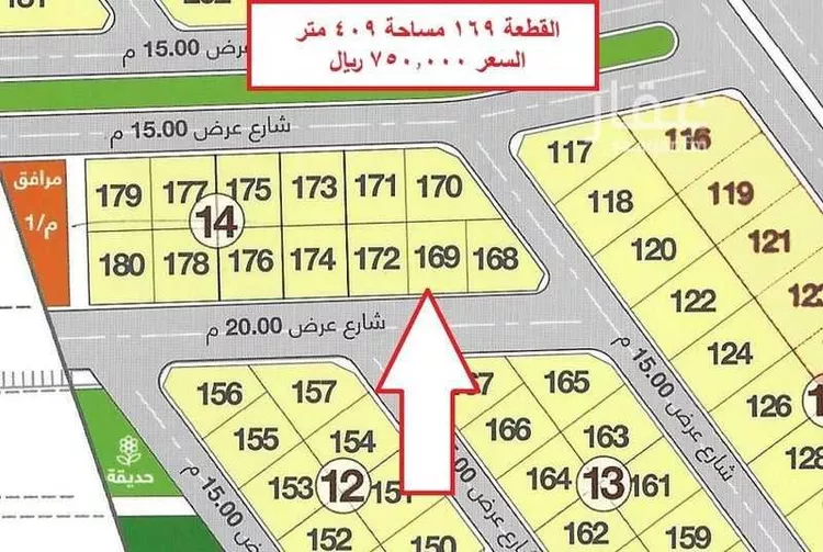 أرض للبيع في شارع حجر الكندي, حي السلامة, مدينة مكة المكرمة, منطقة مكة المكرمة