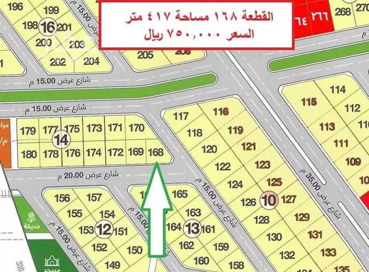 أرض للبيع في شارع حجر الكندي, حي السلامة, مدينة مكة المكرمة, منطقة مكة المكرمة