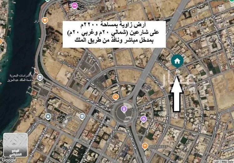 أرض للبيع في شارع علي الربيش, حي أبحر الجنوبية, مدينة جدة, منطقة مكة المكرمة