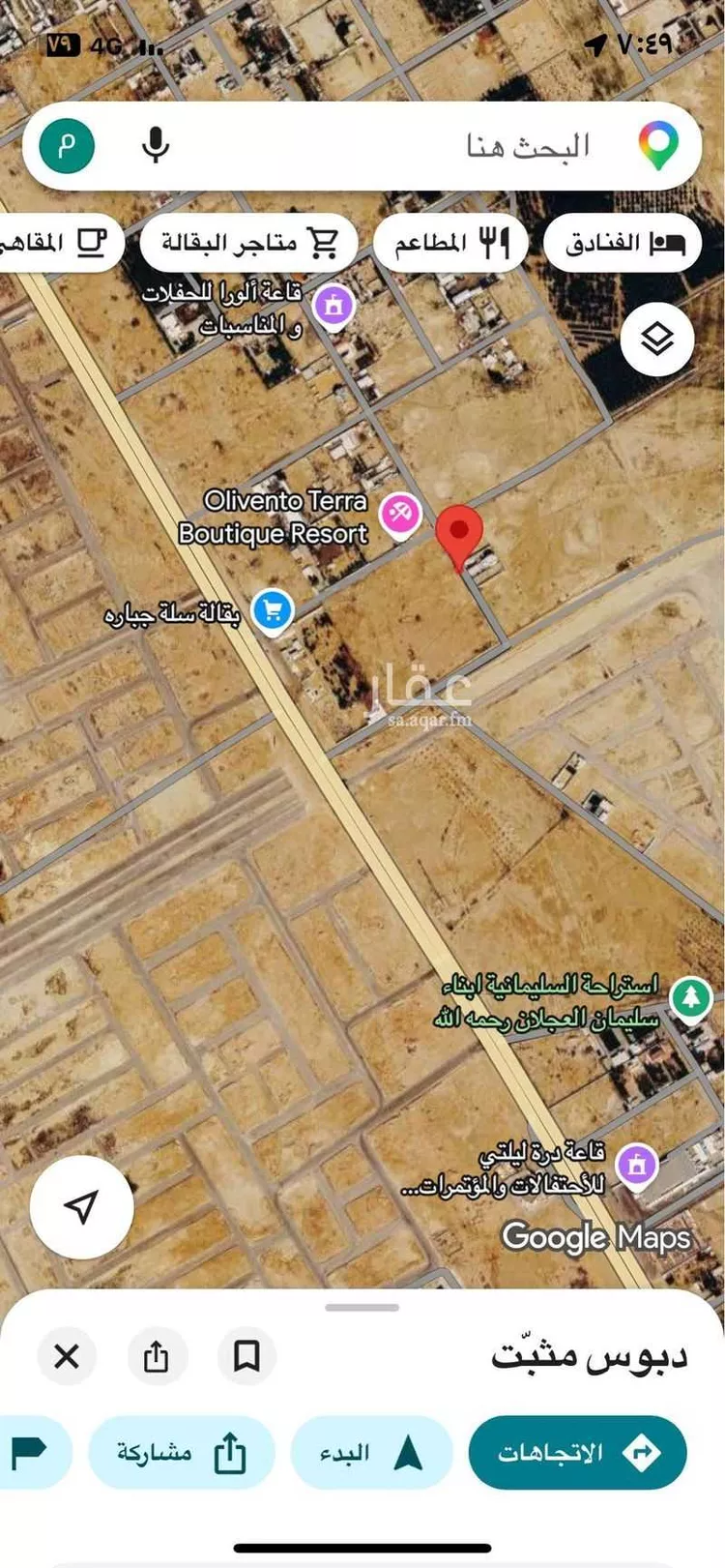 Rest House for Sale in Buraydah Ar Rihab