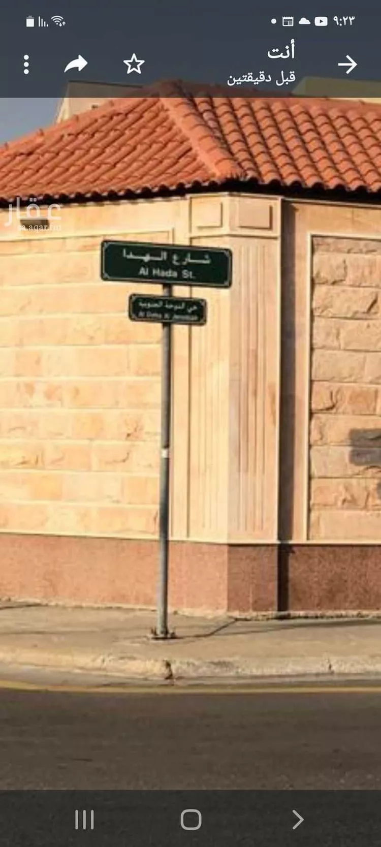 دور للإيجار في شارع الأرقم بن أبي الأرقم ، حي الدوحة الجنوبية ، الظهران ، الدمام صورة 2