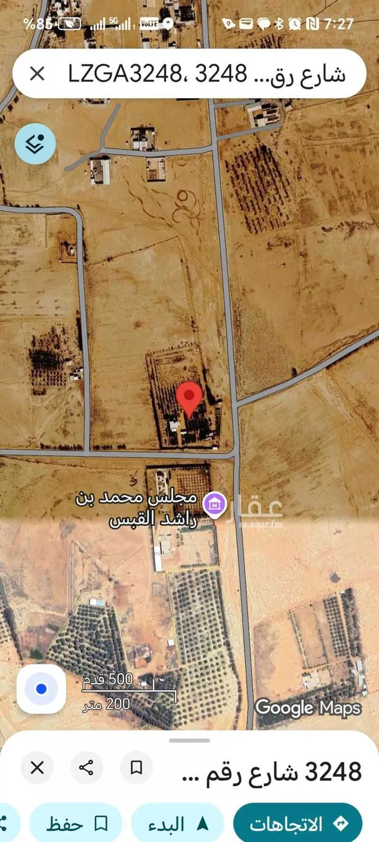 Farm for Sale in Az Zulfi Ar Rawdah
