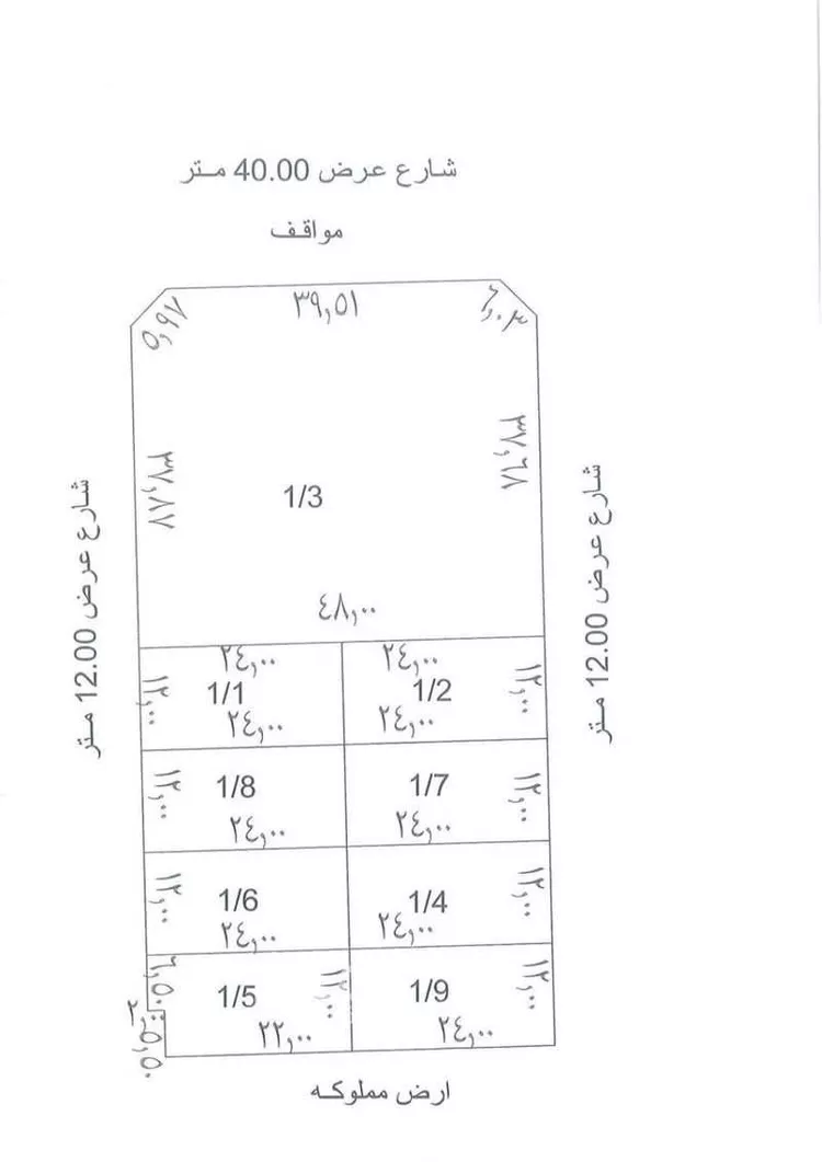 أرض للبيع في شارع الواحة, حي صويدرة, مدينة الاحساء, المنطقة الشرقية صورة 2