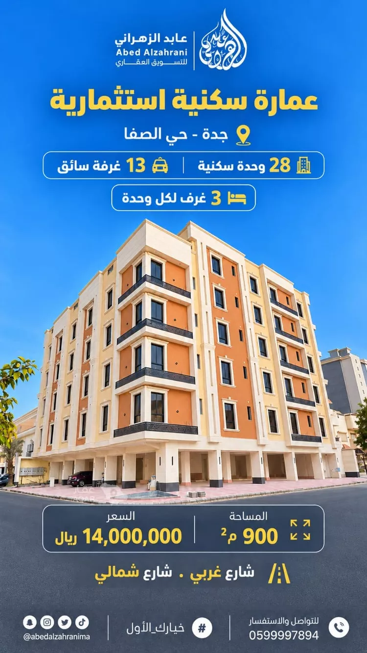 عمارة للبيع في شارع أكثم بن صيفي, حي الصفاء, مدينة جدة, منطقة مكة المكرمة