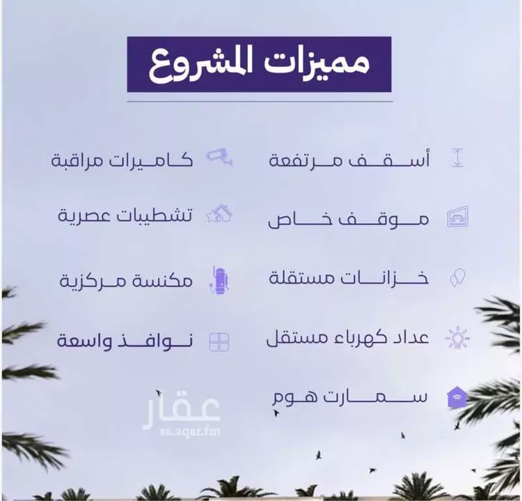 شقة للبيع في شارع سواده بن غزيه, حي الزهراء, مدينة جدة, منطقة مكة المكرمة صورة 5