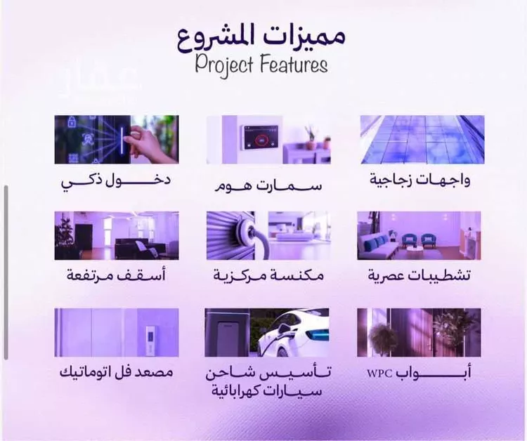 شقة للبيع في شارع ال مبارك, حي أبحر الجنوبية, مدينة جدة, منطقة مكة المكرمة صورة 2