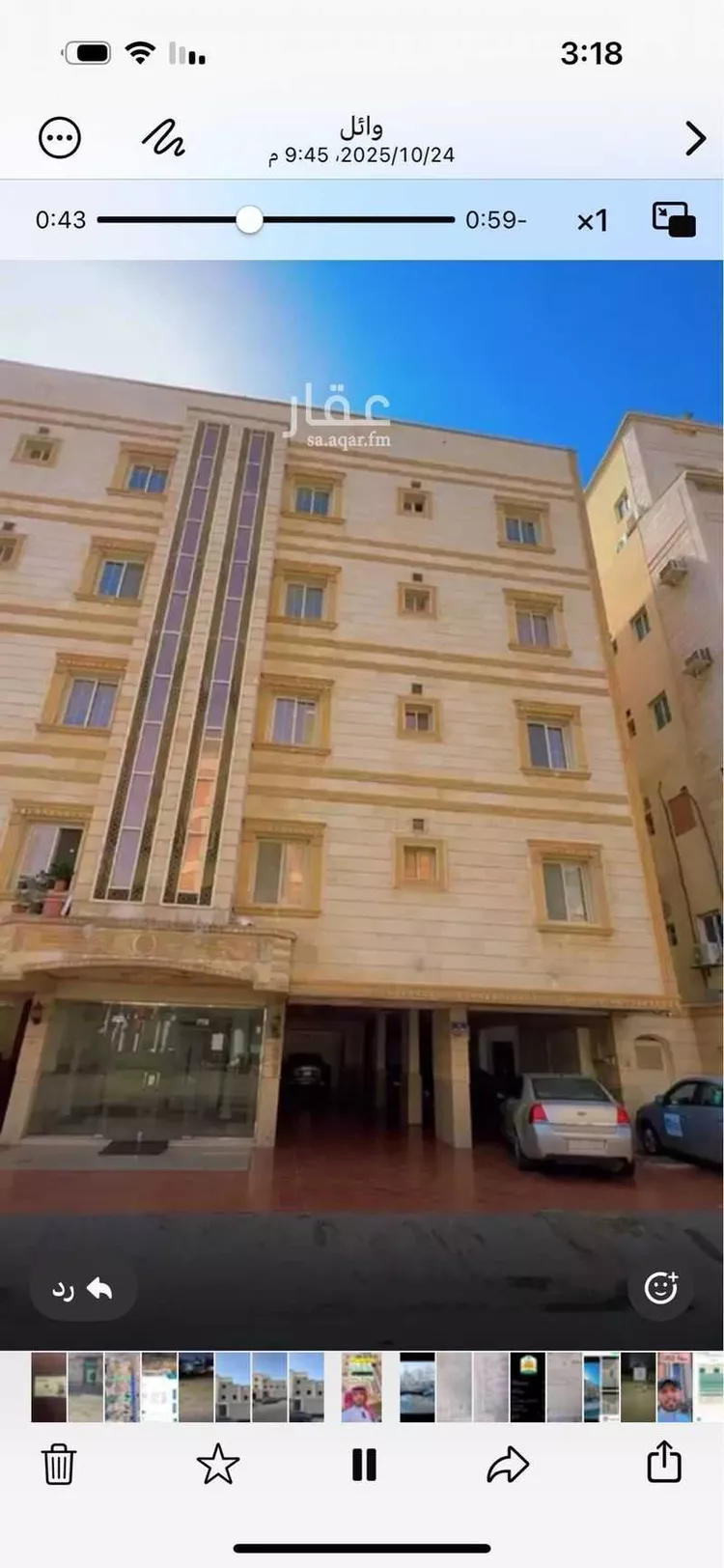 عمارة للبيع في شارع ابن طالب, حي البوادي, مدينة جدة, منطقة مكة المكرمة صورة 2