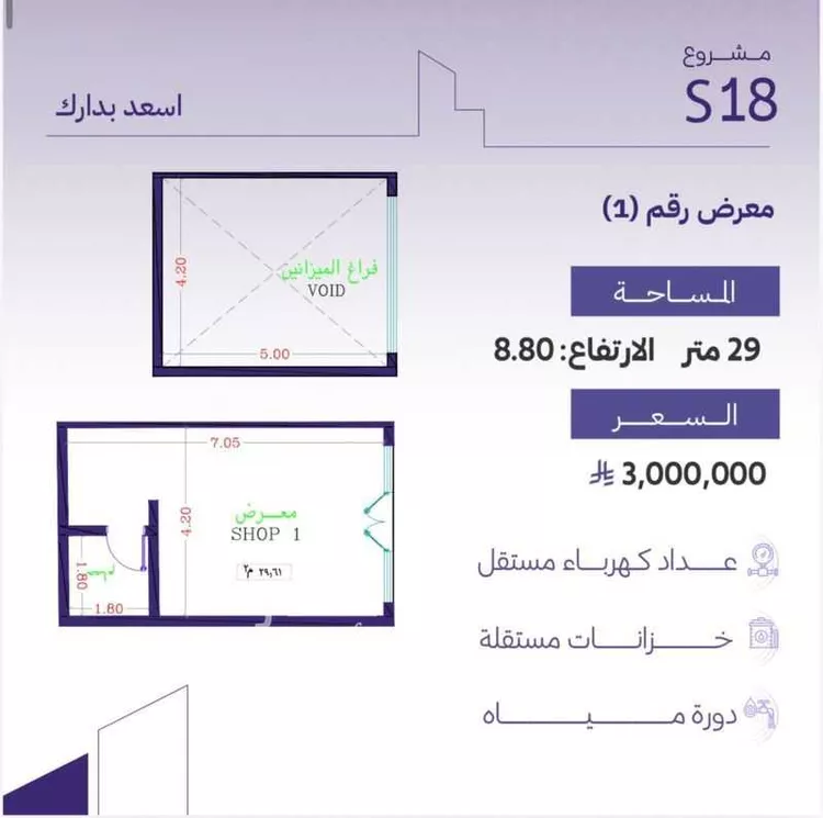 محل للبيع في شارع الامير سلطان فرعي, حي الزهراء, مدينة جدة, منطقة مكة المكرمة