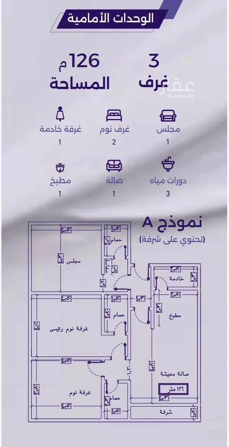 شقة للبيع في شارع ابو سبره الجعفي, حي الزهراء, مدينة جدة, منطقة مكة المكرمة صورة 3