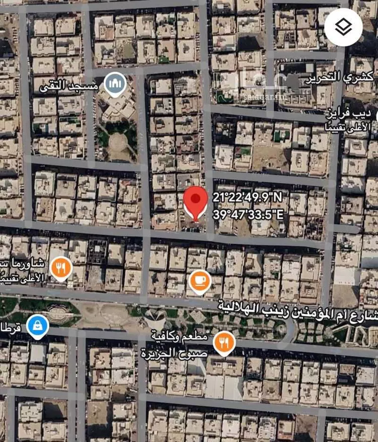 Land for Sale in Mecca Ash Shawqiyyah