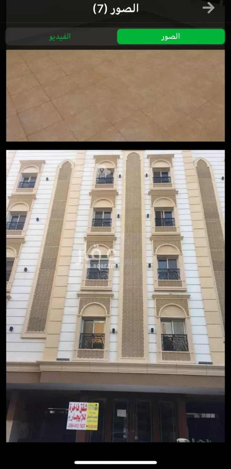 Apartment for Rent in Jeddah Al Aziziyah