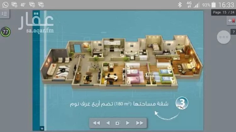 Apartment for Rent in Riyadh Qurtubah صورة 5