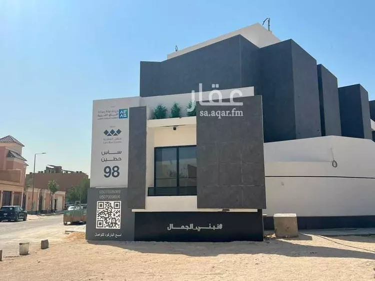 دور للبيع في شارع الحجازي, حي حطين, مدينة الرياض, منطقة الرياض
