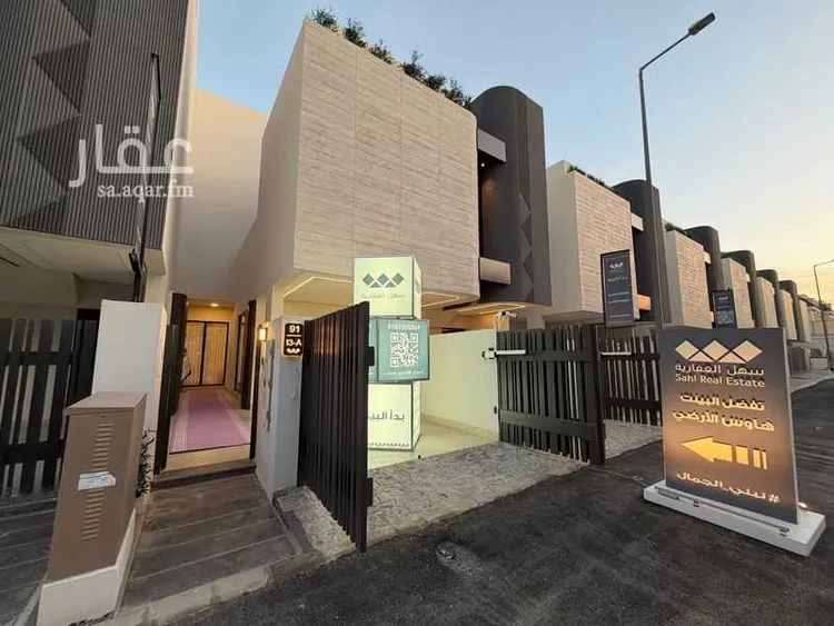 Floor for Sale in Riyadh Al Qirawan