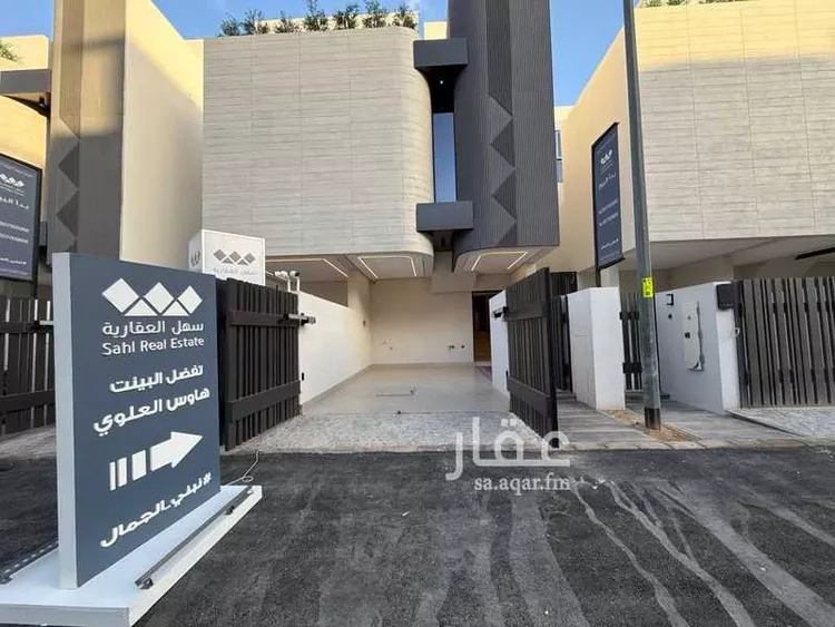 Floor for Sale in Riyadh Al Qirawan