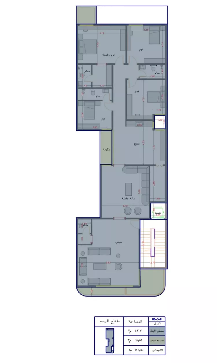 Floor for Sale in Riyadh As Sahafah 19