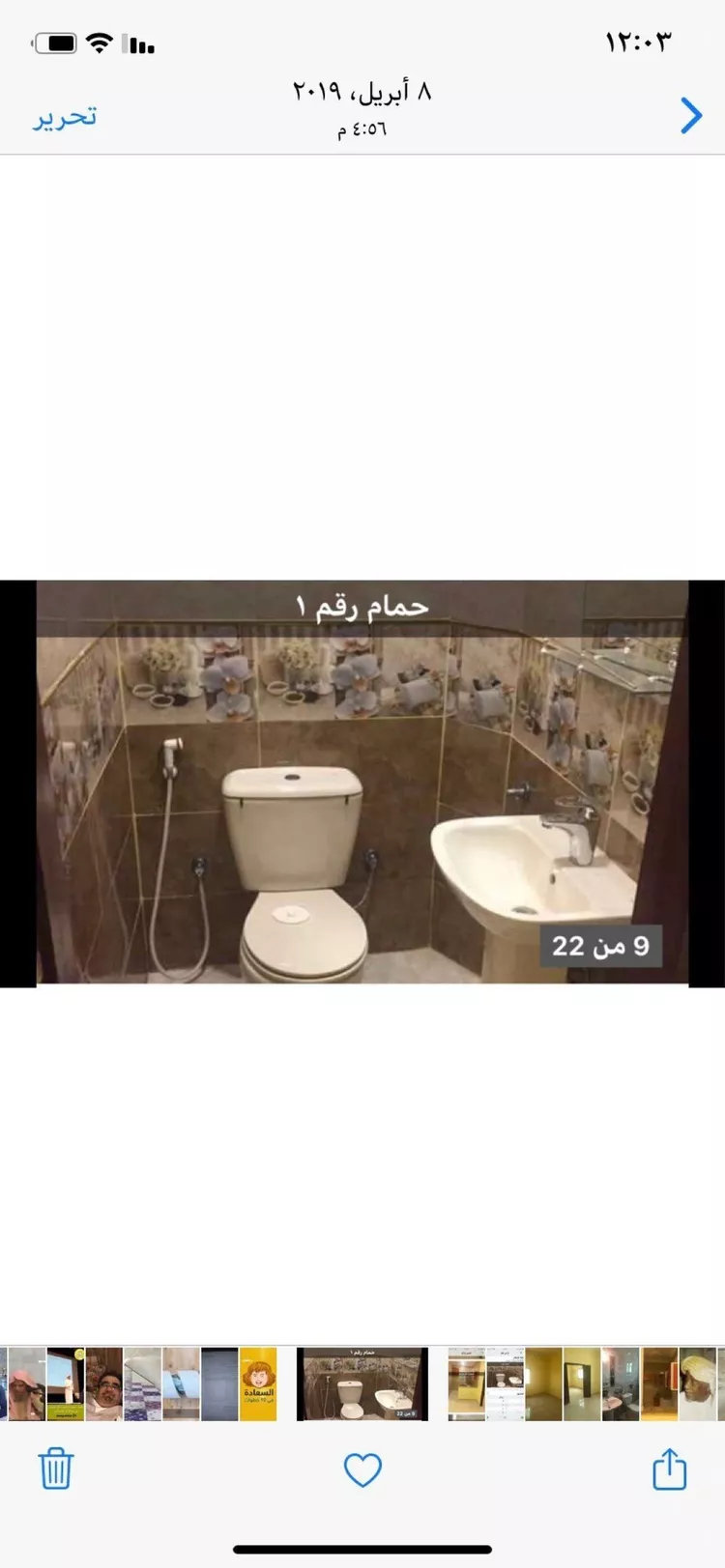 شقة للإيجار في شارع شجاع بن وهب, حي السلامة, مدينة جدة, منطقة مكة المكرمة صورة 2