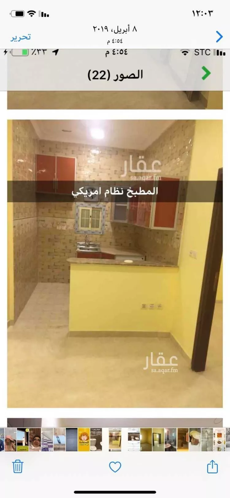 شقة للإيجار في شارع شجاع بن وهب ، حي السلامة ، جدة ، جدة صورة 3