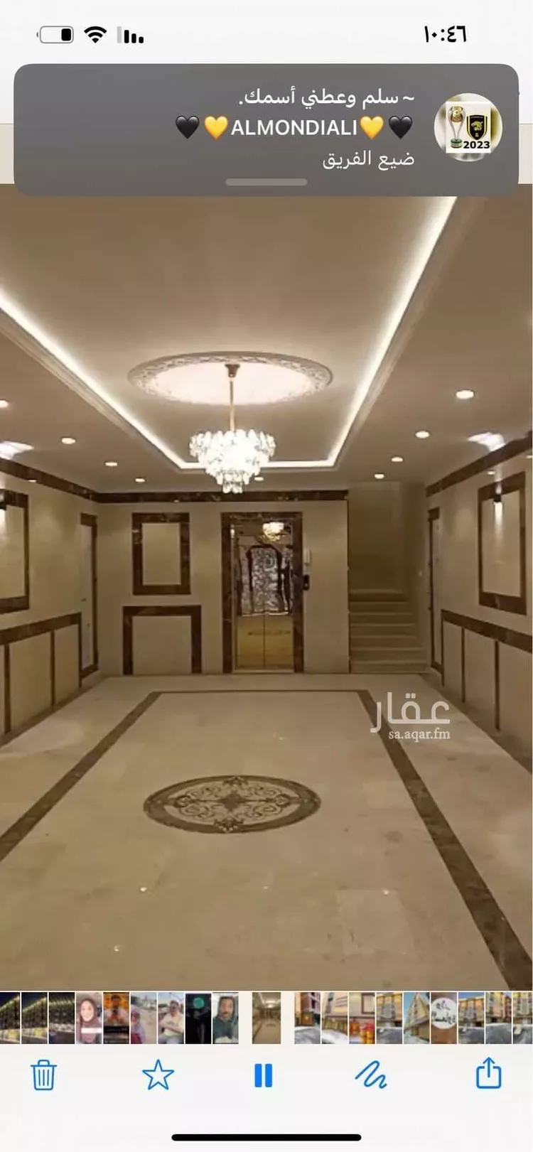 شقة للإيجار في شارع نهضة الشرق, حي السلامة, مدينة جدة, منطقة مكة المكرمة صورة 4