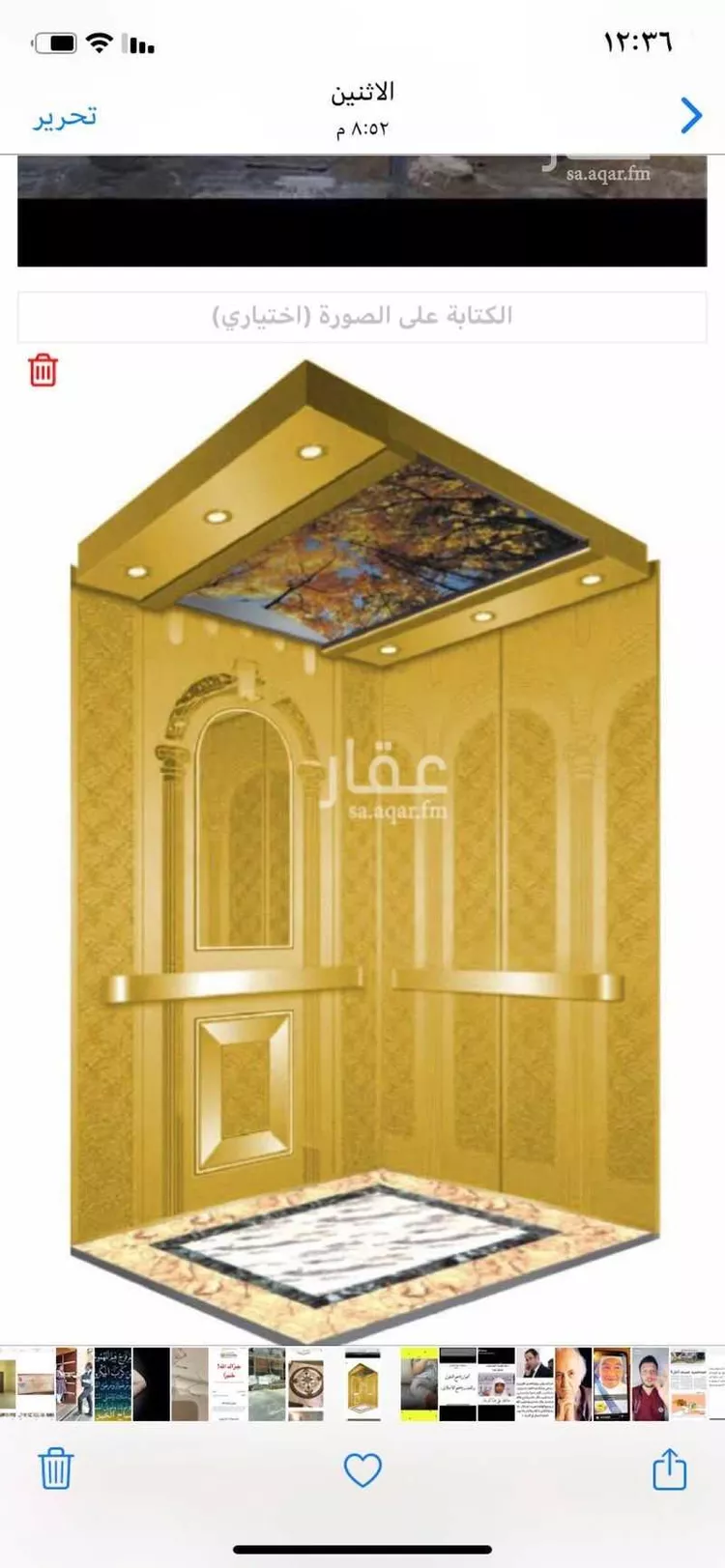 شقة للإيجار في شارع شجاع بن وهب, حي السلامة, مدينة جدة, منطقة مكة المكرمة صورة 5