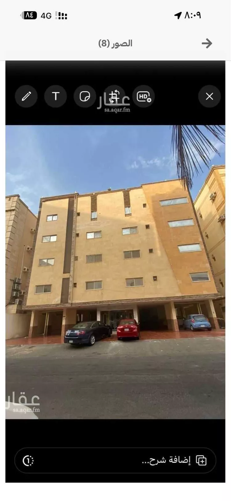 Apartment for Rent in Jeddah As Salamah