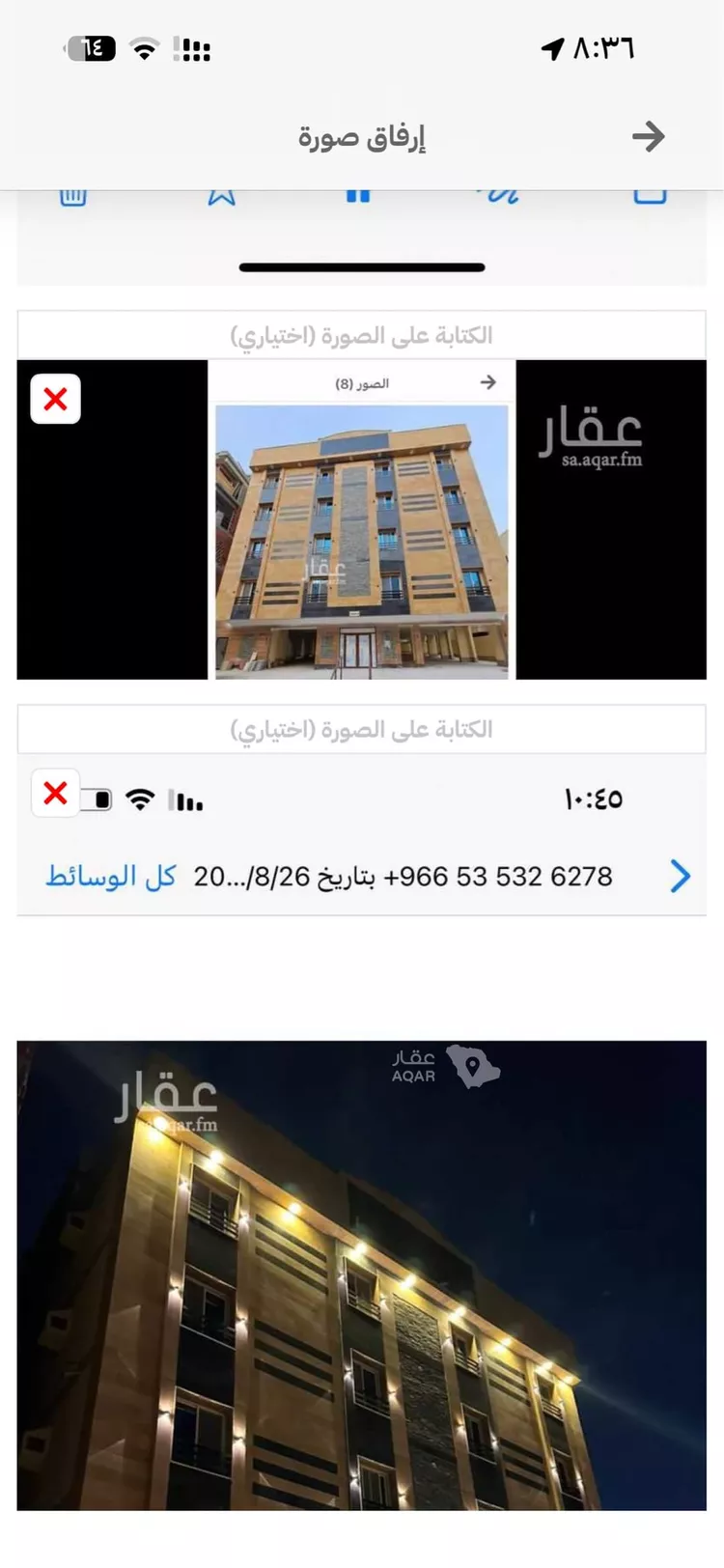 شقة للإيجار في شارع نهضة الشرق, حي السلامة, مدينة جدة, منطقة مكة المكرمة 6