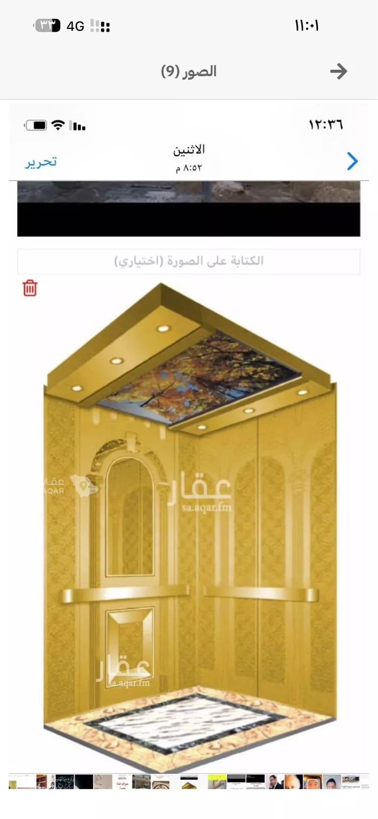 شقة للإيجار في شارع شجاع بن وهب ، حي السلامة ، جدة ، جدة 6