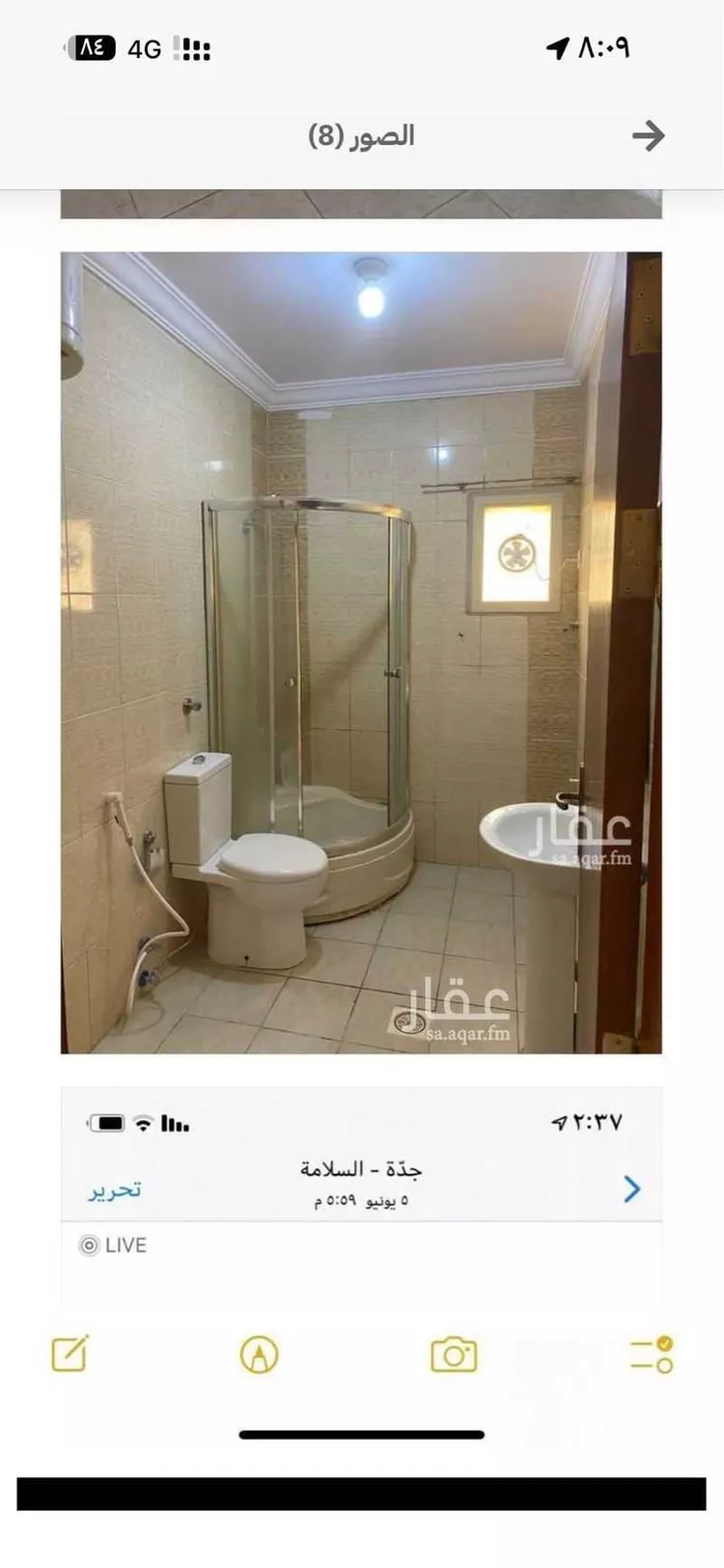 شقة للإيجار في شارع فضل الله, حي السلامة, مدينة جدة, منطقة مكة المكرمة 7