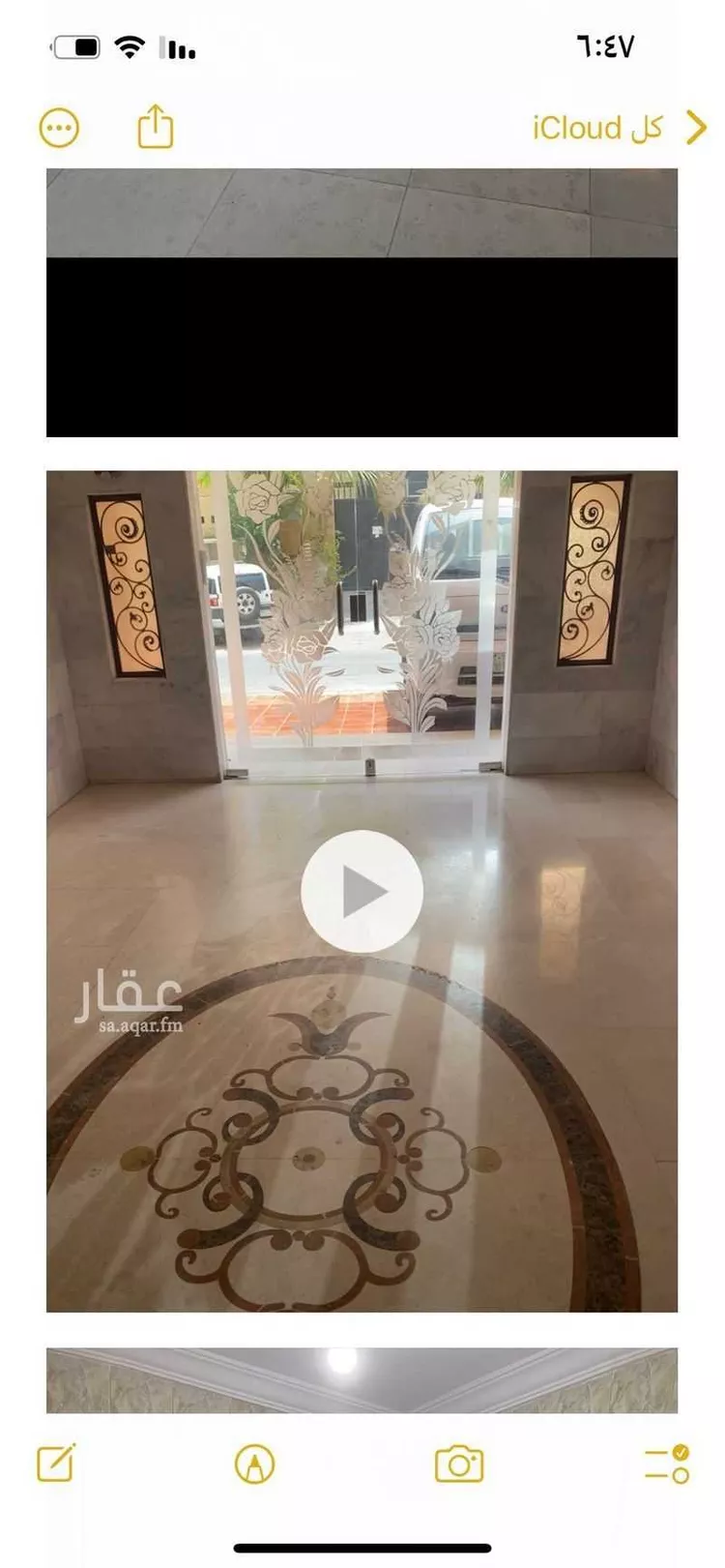 شقة للإيجار في شارع محمد مسعود, حي السلامة, مدينة جدة, منطقة مكة المكرمة 5