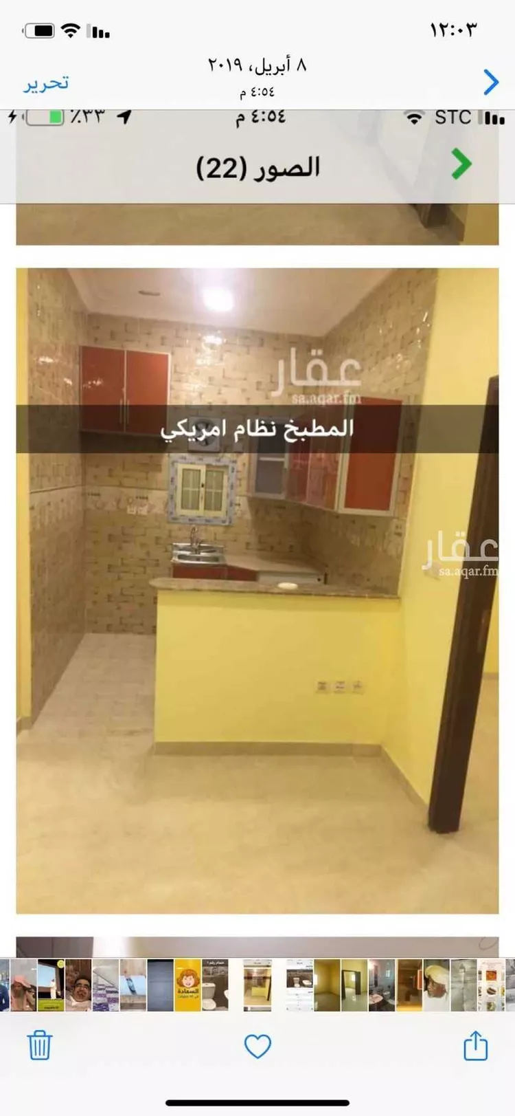 شقة للإيجار في شارع شجاع بن وهب, حي السلامة, مدينة جدة, منطقة مكة المكرمة صورة 3