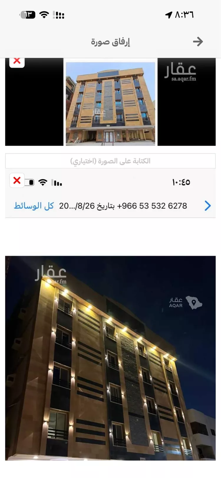 شقة للإيجار في شارع نهضة الشرق, حي السلامة, مدينة جدة, منطقة مكة المكرمة 5