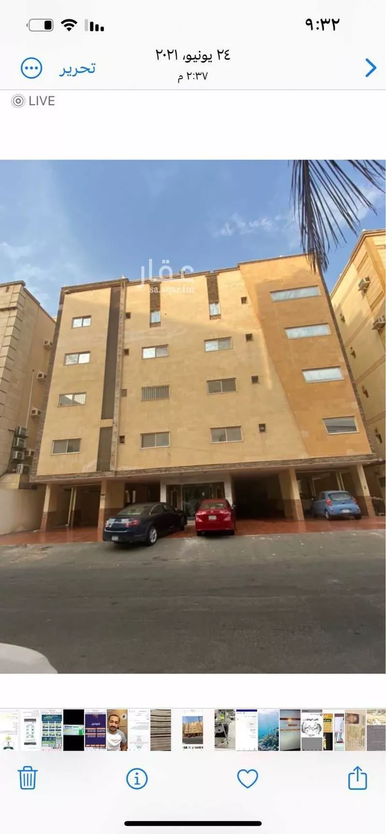 شقة للإيجار في شارع شجاع بن وهب, حي السلامة, مدينة جدة, منطقة مكة المكرمة