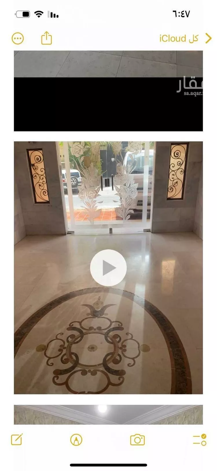 شقة للإيجار في شارع نهضة الشرق, حي السلامة, مدينة جدة, منطقة مكة المكرمة صورة 5