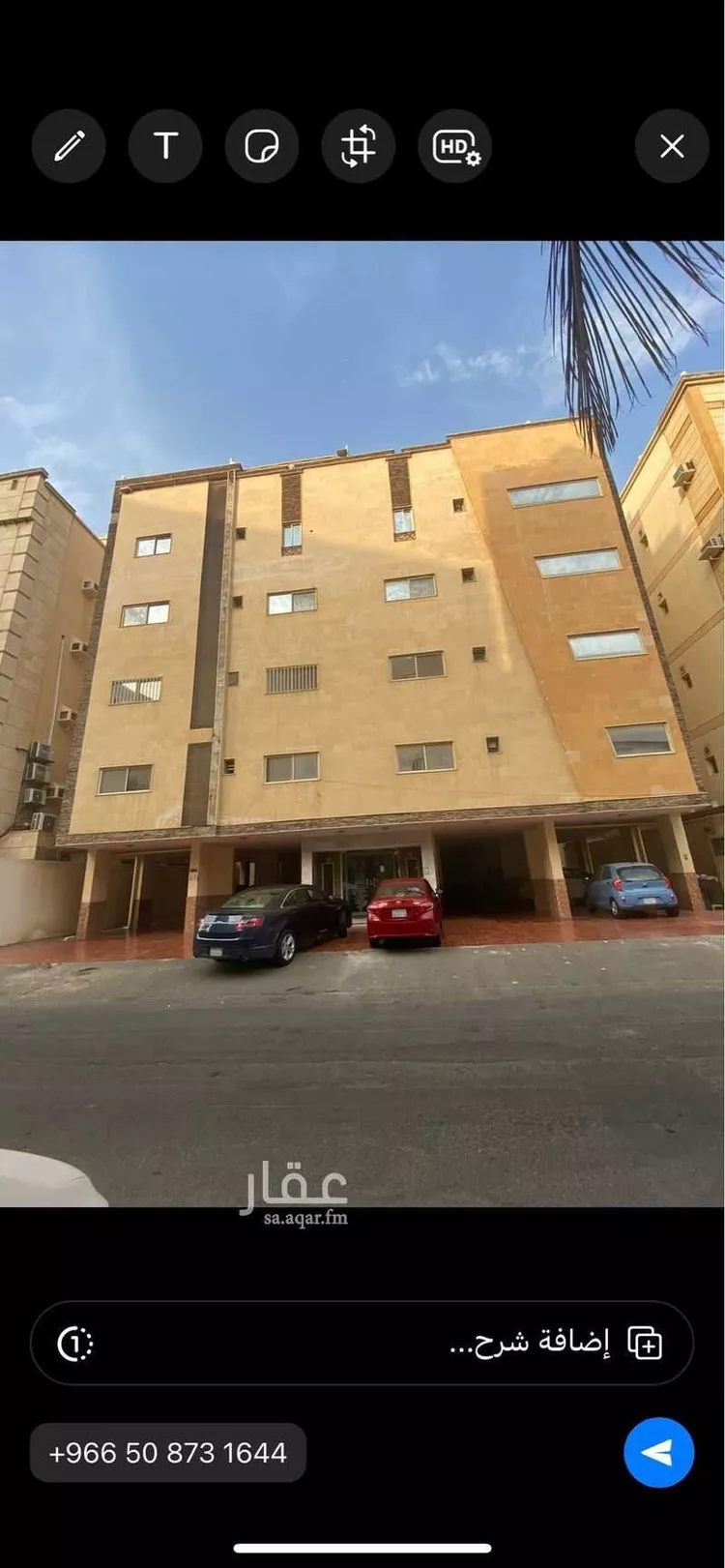 شقة للإيجار في شارع محمد بن سعيد, حي السلامة, مدينة جدة, منطقة مكة المكرمة