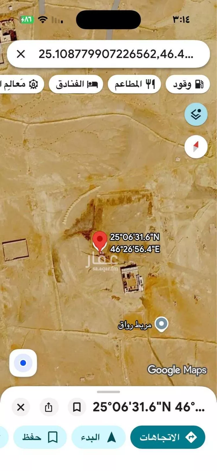 أرض للإيجار في حي الخير, مدينة الرياض, منطقة الرياض صورة 2