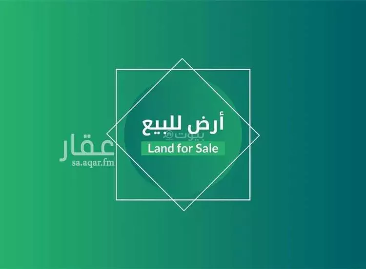 أرض للبيع في شارع ابن منظور ، حي الناصرية ، عرعر ، منطقة الحدود الشمالية