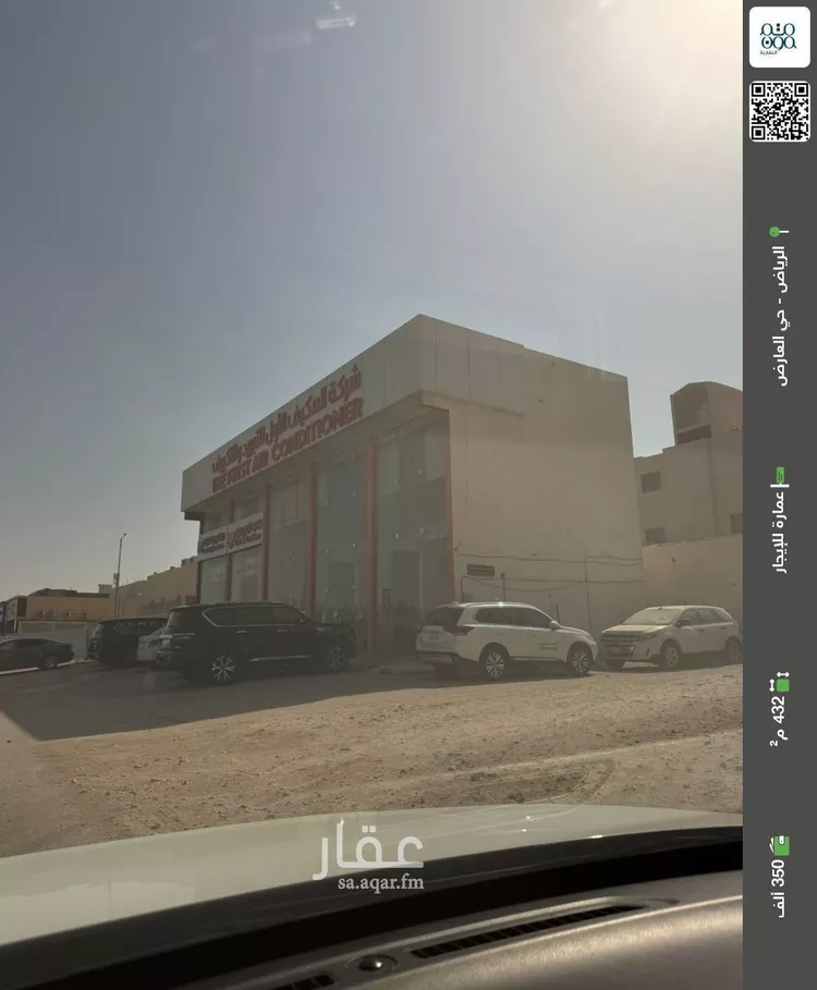 عمارة للإيجار في شارع محمد بن الحاجب, حي العارض, مدينة الرياض, منطقة الرياض