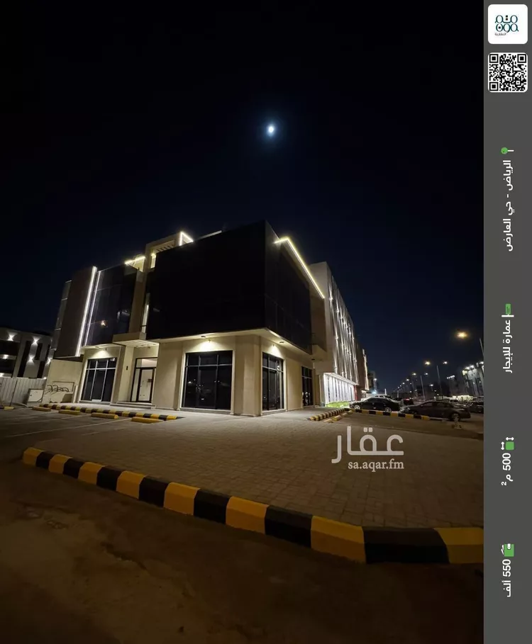 عمارة للإيجار في شارع ثعلبه بن سعد الخزرجي, حي العارض, مدينة الرياض, منطقة الرياض