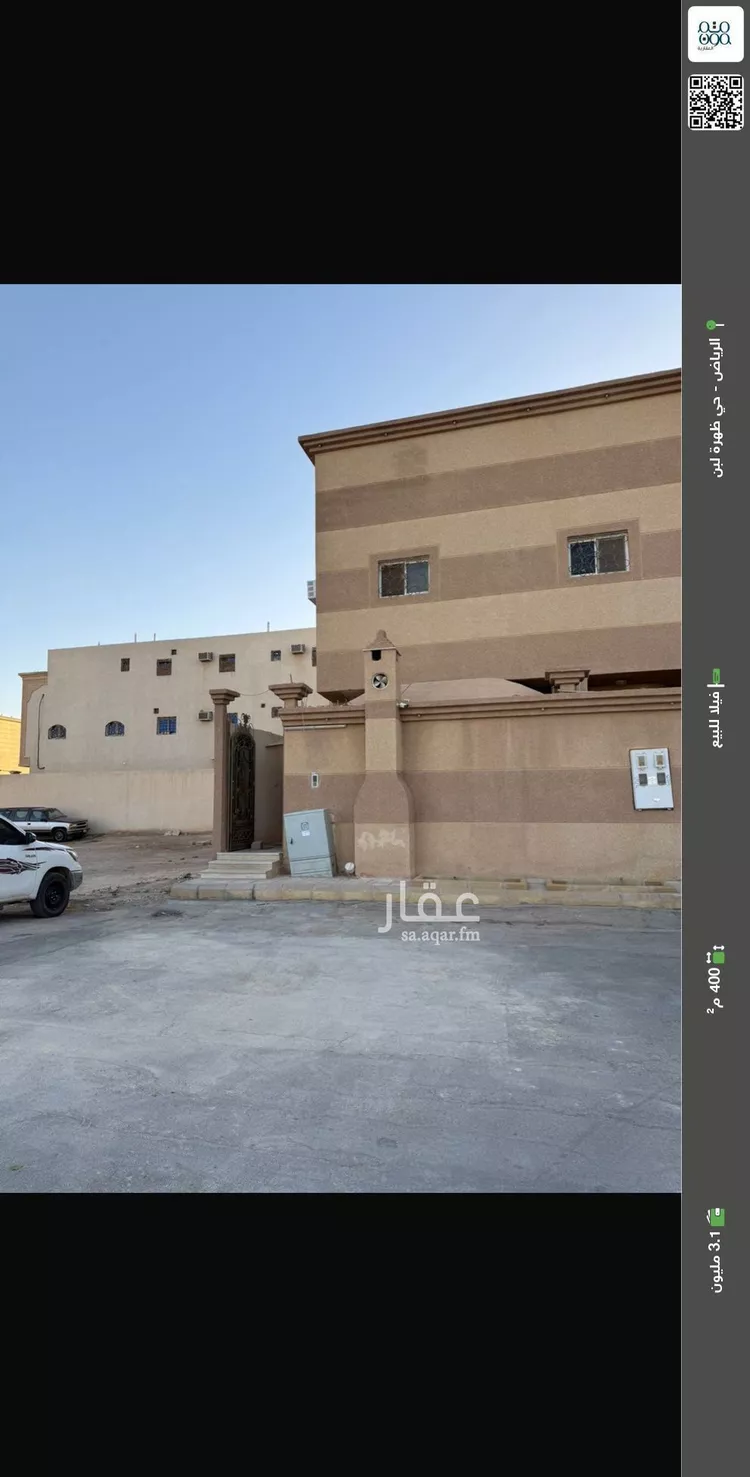 فيلا للبيع في شارع رقم 139, حي ظهرة لبن, مدينة الرياض, منطقة الرياض صورة 3