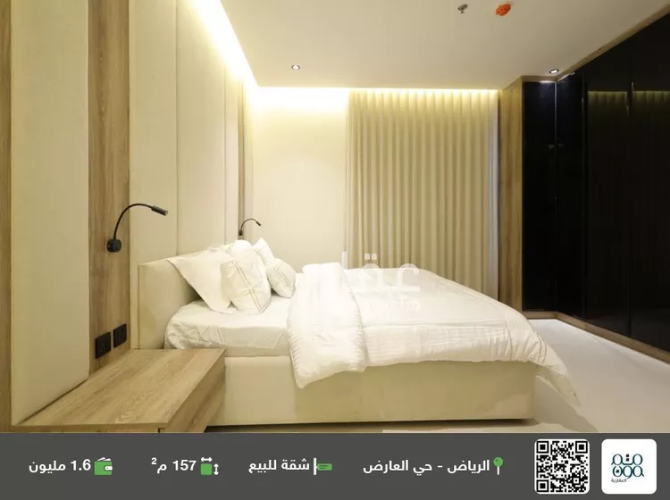 شقة للبيع في شارع ابن عبدالغافر النيسابوري, حي العارض, مدينة الرياض, منطقة الرياض