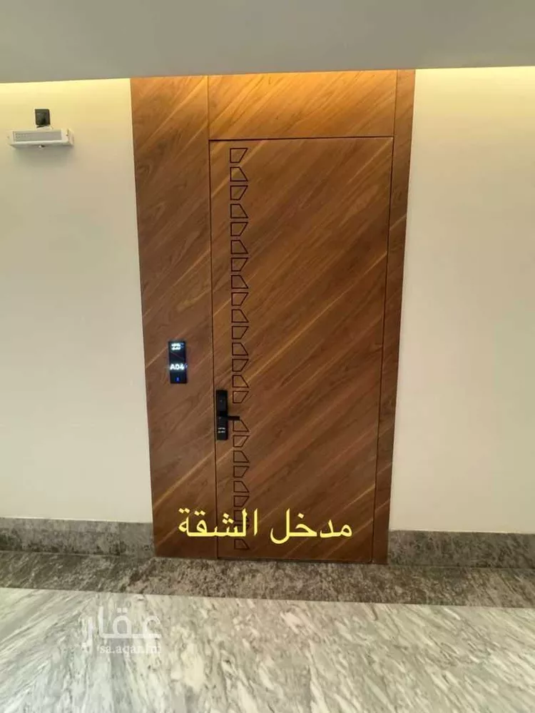 شقة للإيجار في شارع أحمد الثعلبي, حي النرجس, مدينة الرياض, منطقة الرياض