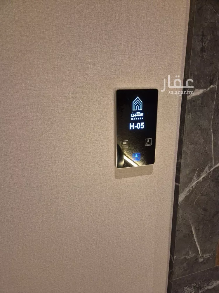شقة للإيجار في شارع اللؤلؤه, حي العارض, مدينة الرياض, منطقة الرياض صورة 5