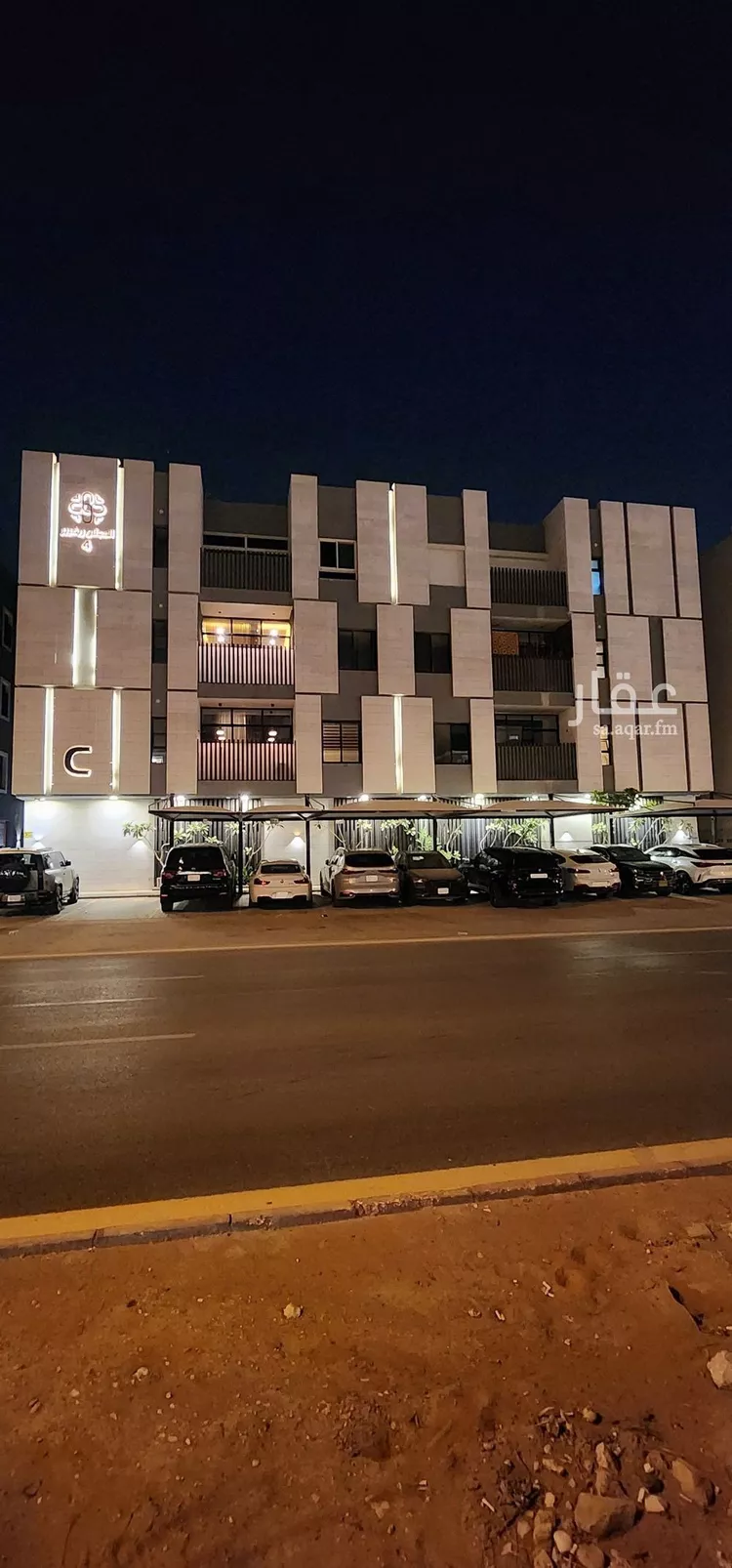 Apartment for Rent in Riyadh Al Malqa